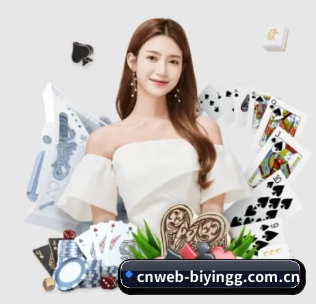 cnweb-biyingg.com.cn APP - BWIN